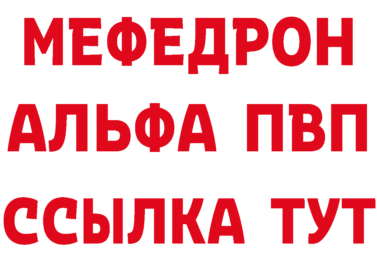 ГАШ VHQ как войти маркетплейс hydra Лесной